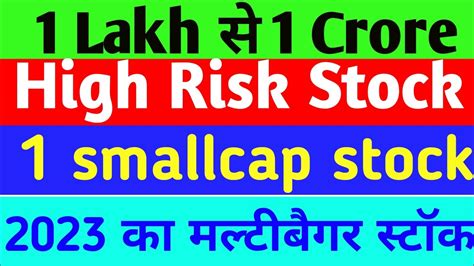 Best Small Cap Stock For 2023 Best Small Cap Stocks For Long Term