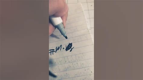 Вот что должно было получиться E=M•C² #хочуврек #тренды - YouTube
