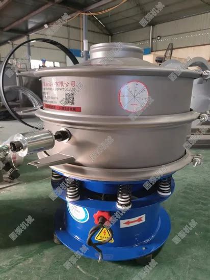 Yz High Frequency Rotary Screen Vibrating Screens Plant Powder Shaker