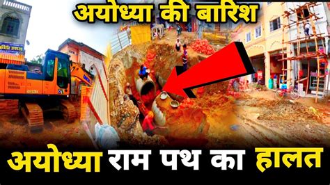 Ayodhya Ram Path Update Ayodhya Road Widening Project Ayodhya