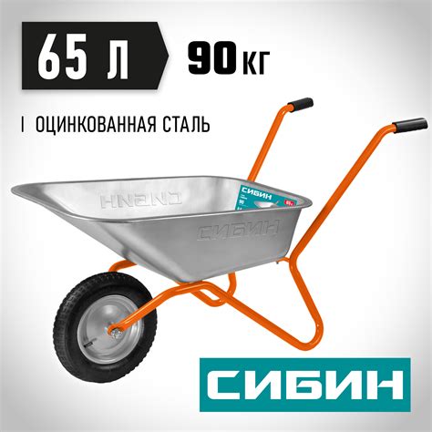 Каталог :: Всё для сада :: Тачки, носилки :: Тачки садовые :: Тачки ...