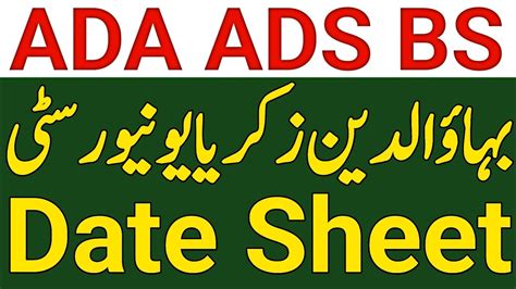 Bzu Ada Ads Bs Exam Date Sheet All Affiliated Colleges Bahaudin Zakria