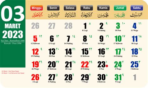 Kalender Hijriyah 2023 Format CDR dan PNG