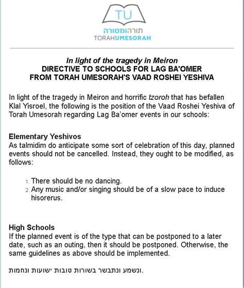 Hefkervelt : Torah Umesorah Directive To Schools For Lag Ba'omer