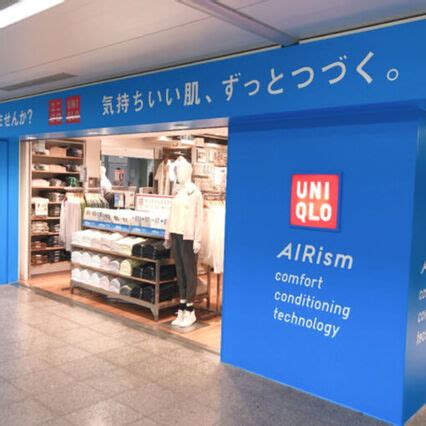 Visita Una Tienda UNIQLO Azul Para Prepararte Para El Calor Del Verano