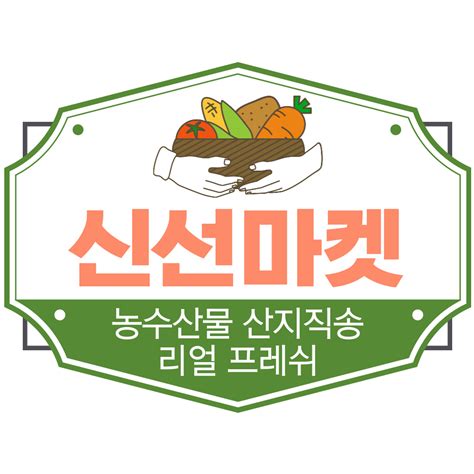 카카오톡 쇼핑하기