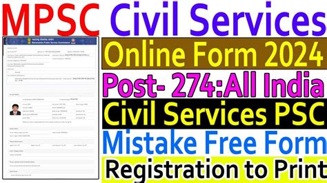 Mpsc Cse Online Form Kaise Bhare How To Fill Mpsc Cse