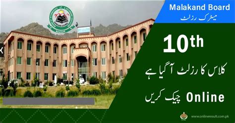 BISE Malakand Board 10th Class Result