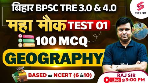 SST Geography NCERT Bihar BPSC TRE 3 0 4 0 Geography For Bihar