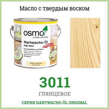 Osmo