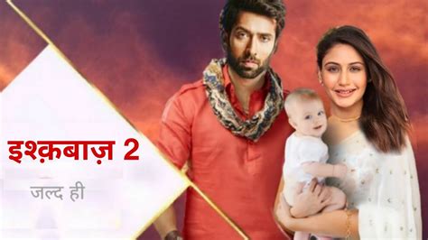 इशकबज सजन 2 जलद ह Ishqbaaz Season 2 Anika Shivaay