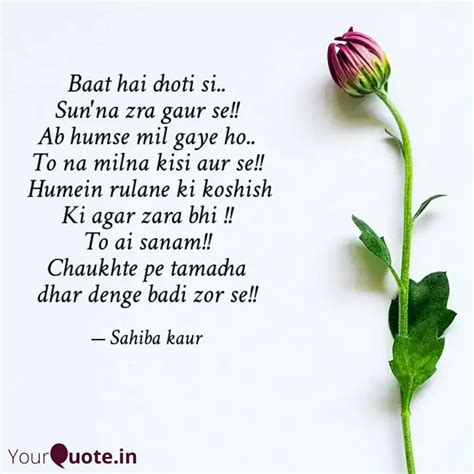 Baat Hai Choti Si Sun N Quotes Writings By Sahiba Kaur YourQuote