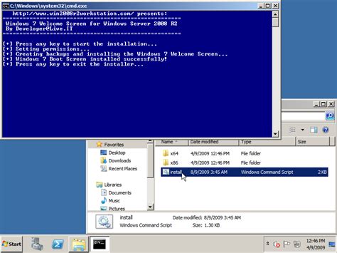 Logon Screen Windows 2008 R2 Workstation