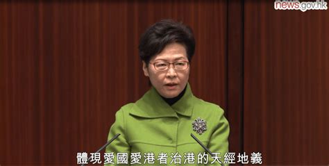 林郑月娥：港府正修订法例，区议员须宣誓拥护《基本法》和效忠香港特区