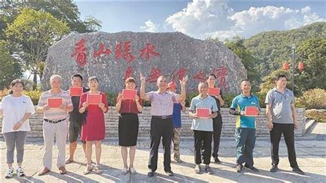 全国首张林业碳票首次分红，福建三明常口村村民每人150元 林业 三明市 福建省 新浪新闻