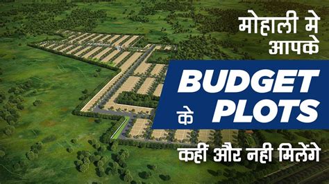 Smart City Mohali Residential Plots For Sale In Banur Landran Road