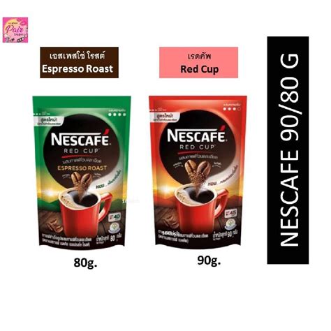 Nescafe Red Cup Espresso Roast Instant Coffee Mixed With Finely Ground