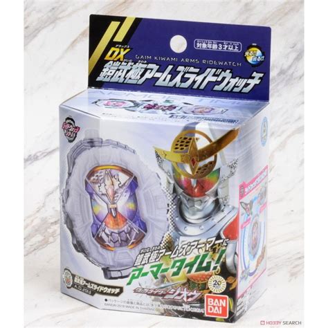 Jual Dx Kamen Rider Gaim Kiwami Arms Ridewatch Bandai Toys Kamen Rider