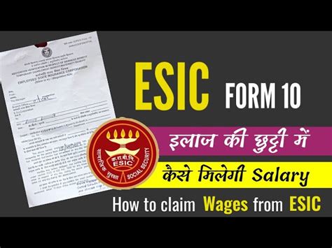 How To Fill Up Esic Form Esic Form Esic Form Off