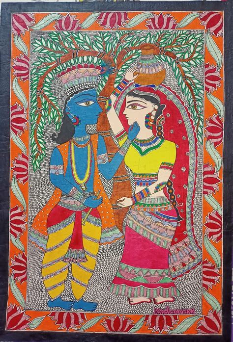 Radha Krishna 2 Madhubani Painting 15 X 22 International