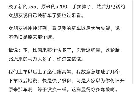 有人换车白换了，笑死我了 Nga玩家社区