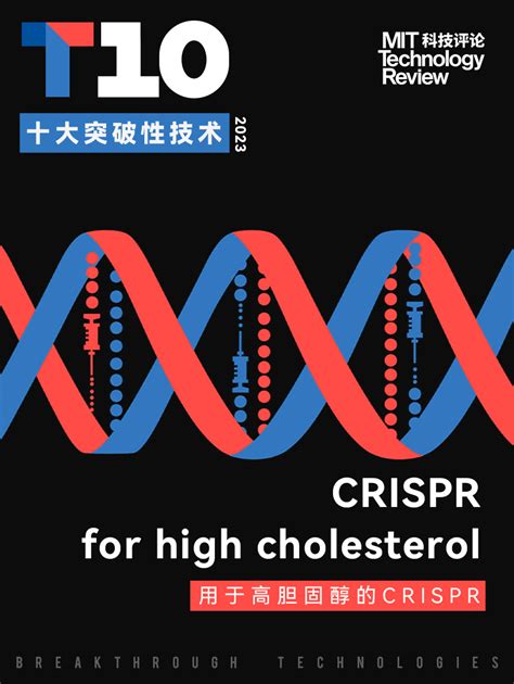 《麻省理工科技评论》2023年“全球十大突破性技术”正式发布 知乎
