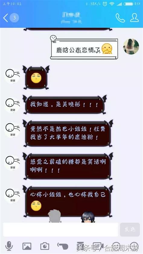 鹿晗關曉彤突然虐狗！原來是因為他們偷偷去了這裏 每日頭條