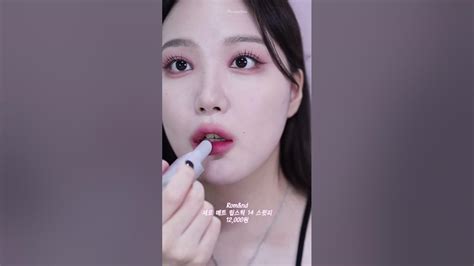 강아지상 ️고양이상 변신 겨쿨 딥~다크 메이크업🖤 여쿨이 하는 겨울쿨톤 메이크업 클리오 오버더패스 Youtube