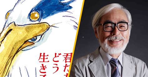 La enigmática última película de Hayao Miyazaki para Studio Ghibli Sin