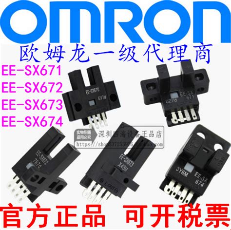 Usd U Type Photoelectric Switch Ee Sx Ee Sx A Ee Sx