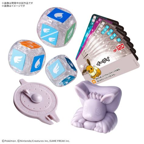 bandai plakoro pokemon  hobbydigicom