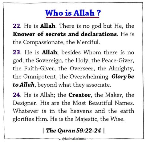 allah beautiful answer  quran  fatima karim medium