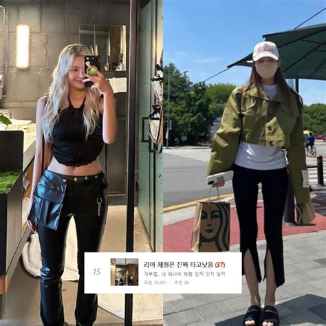 LIA BLONDE On Twitter She Wasn T Name As The Best Hips And Best Shoulder In Kpop For Nothing