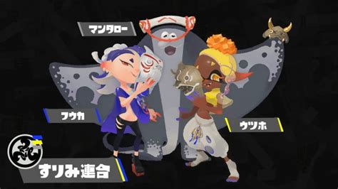 発売前に『スプラ3』が遊べる前夜祭が開催決定！「スプラトゥーン3 Direct」にて最新情報が発表！ ゲームウィズ