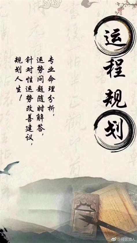 八字精准解读！纯阳或纯阴的八字 命好还是不好？