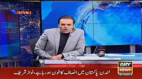 Kashif Abbasi Analysis On Nawaz Sharif S Statement Video Dailymotion