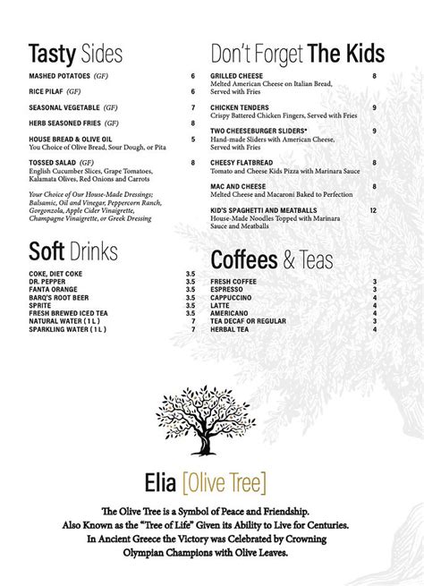 Lunch Menu | Elia Mediterranean Grille