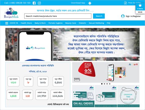 5 Best Online Medicine Shops In Bangladesh Home Delivery