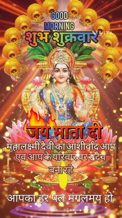 ॐ जय लक्ष्मी माता ।। मां लक्ष्मी जी की आरती । Maa Lakshmi Ji Ki Aarti Lakshmi Mahalakshmi