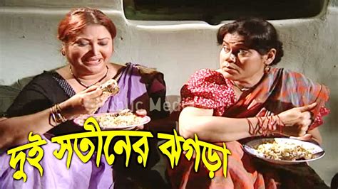 দুই সতীনের ঝগড়া Dui Sotin Bangla Movie Scene Rina Khan Nad