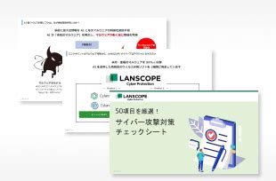 NGAV 次世代アンチウイルス とは機能やEDR従来AVとの違いを解説 wiz LANSCOPE ブログ