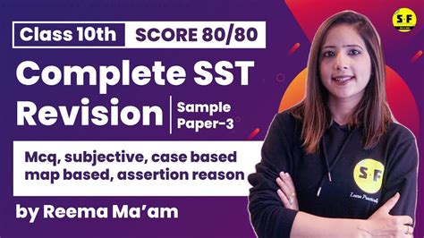 Class Th Sst Marathon Complete Revision With Sample Paper All