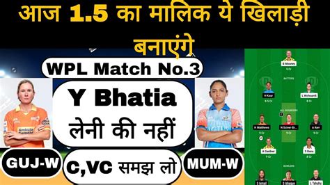 Guj W Vs Mum W Wpl Rd T Dream Team Of Today Match Guj W Vs Mum W