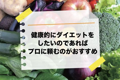 【成功のコツあり】一日一食ダイエットで朝だけ食べる3つのメリット！