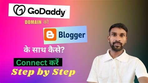 Blogger Domain Setup Blogger Custom Domain How To Connect Godaddy