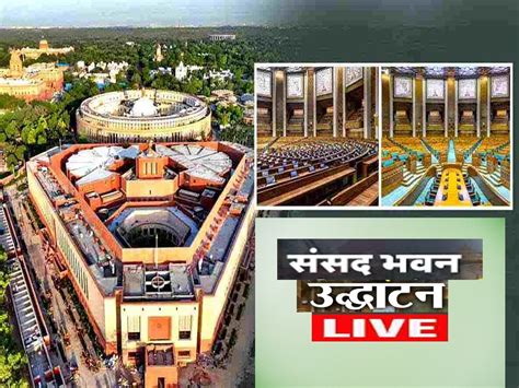 New Parliament Building Inauguration Live Updates Pm Narendra Modi