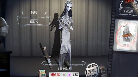 Anns B Tier Skin Identity V Youtube