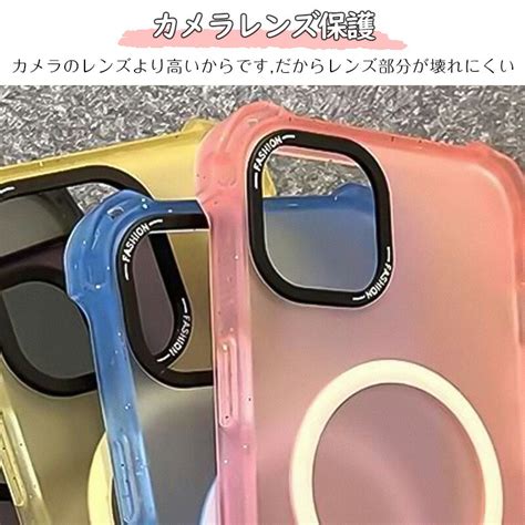 【楽天市場】iphone15ケース Magsafe対応 Iphone15pro 磁気吸引力 ケースiphone15plusケース 高い弾性