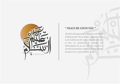 MALAY PROVERBS: The Art of Jawi Calligraphy Books :: Behance