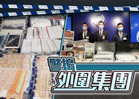 警連破2外圍賭博集團 包括和勝和 投注額逾34億元拘23人｜即時新聞｜港澳｜oncc東網